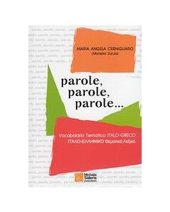 Parole, parole, parole…