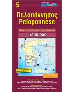 Πελοπόννησος