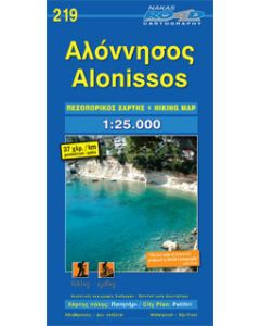 Αλόννησος