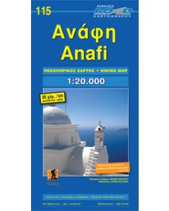 Ανάφη