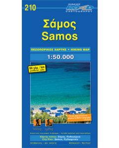 Σάμος
