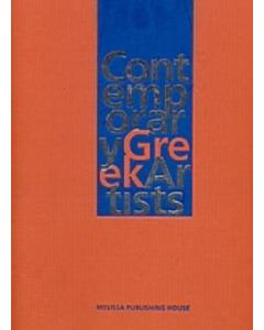 Contemporary Greek Artists