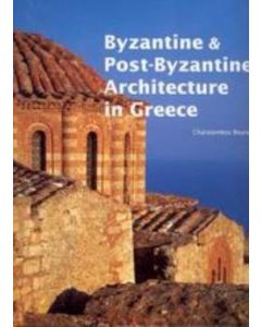 Byzantine and Post-Byzantine Architecture in Greece