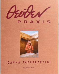 ΘΕΟΘΕΝ PRAXIS