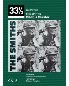 33 1/3 THE SMITHS