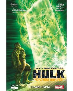 IMMORTAL HULK VOL. 2: THE GREEN DOOR