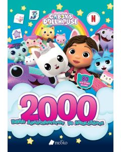 GABBYS DOLLHOUSE -  2000 ΒΙΒΛΙΟ ΔΡΑΣΤΗΡΙΟΤΗΤΩΝ ΜΕ ΑΥΤΟΚΟΛΛΗΤΑ