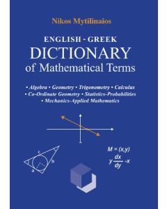 DICTIONARY OF MATHEMATICAL TERMS