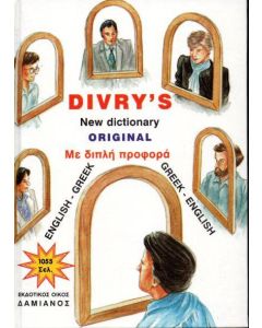 Divry's New Dictionary Original