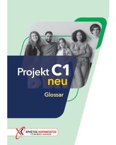 PROJEKT C1 GLOSSAR NEU
