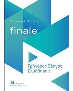 FINALE