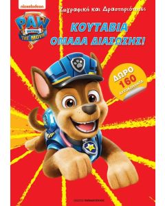 Paw Patrol: Κουτάβια ομάδα διάσωσης!
