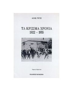 Διεθνής προστασία του περιβάλλοντος