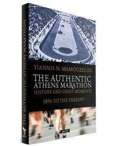 THE AUTHENTIC ATHENS MARATHON