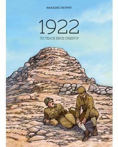 1922