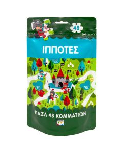 ΠΑΖΛ 48 ΤΜΧ.: ΙΠΠΟΤΕΣ