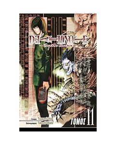 Deathnote - Τετράδιο θανάτου: Αδελφές ψυχές