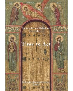 TIME TO ACT