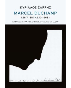 MARCEL DUCHAMP (28.7.1887 - 2.10.1968)