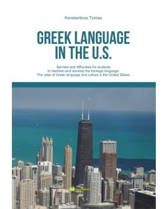 GREEK LANGUAGE IN THE U.S.