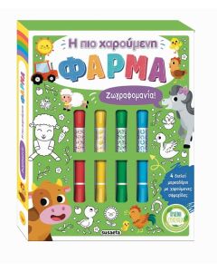 ΖΩΓΡΑΦΟΜΑΝΙΑ 3: Η ΠΙΟ ΧΑΡΟΥΜΕΝΗ ΦΑΡΜΑ