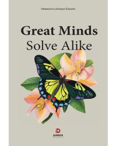 GREAT MINDS SOLVE ALIKE