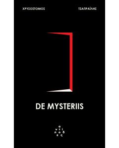 DE MYSTERIIS
