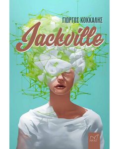 JACKVILLE