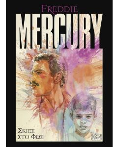 FREDDIE MERCURY: ΣΚΙΕΣ ΣΤΟ ΦΩΣ