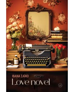 LOVE NOVEL