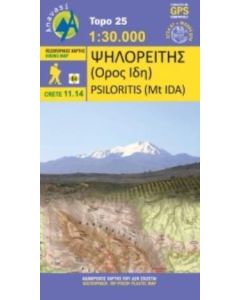 Ψηλορείτης (Όρος Ίδη)