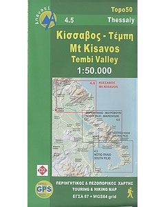 Κίσσαβος, Τέμπη