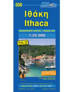 Ιθάκη