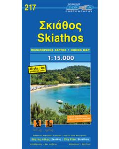 Σκιάθος