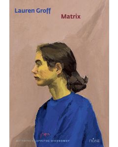 MATRIX