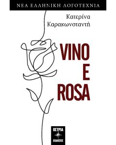 VINO E ROSA