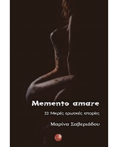 MEMENTO AMARE 22 ΜΙΚΡΕΣ ΕΡΩΤΙΚΕΣ ΙΣΤΟΡΙΕΣ