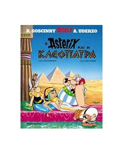 Αστερίξ και Κλεοπάτρα