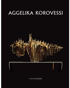 ΓΛΥΠΤΙΚΗ / SCULPTURE