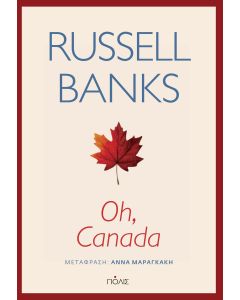 Οh, Canada