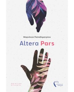 ALTERA PARS