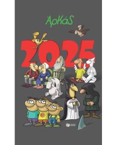 ΗΜΕΡΟΛΟΓΙΟ 2025: ΑΡΚΑΣ