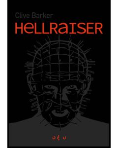 HELLRAISER