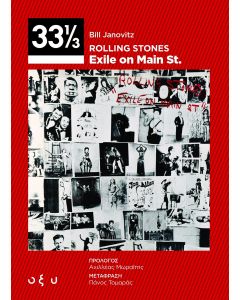 ROLLING STONES EXILE ON MAIN ST.