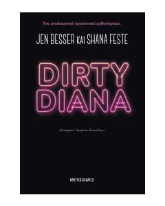 DIRTY DIANA