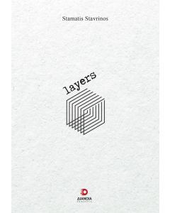 LAYERS