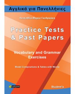 ΑΓΓΛΙΚΑ ΓΙΑ ΠΑΝΕΛΛΗΝΙΕΣ PRACTICE TESTS AND PAST PAPERS - VOCABULARY AND GRAMMAR EXERCISES