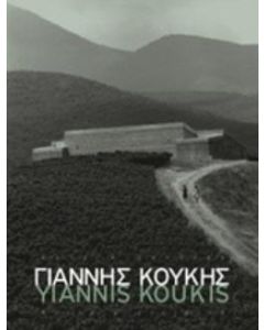 Γιάννης Κούκης, Έργα και μελέτες