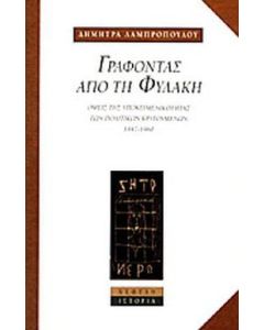 Χορός, σώμα, κίνηση