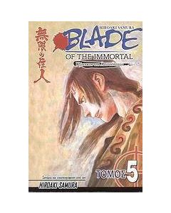 Blade of the Immortal: Σκοτεινές σκιές